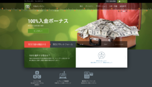 海外FX FBSの口座開設方法やメリット・デメリットを詳しく解説！