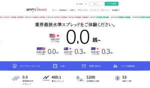 海外FX MYFX Marketsの口座開設方法やメリット・デメリットを詳しく解説！
