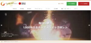 【GEMFOREX】ジャックポットとは？時間・条件、勘違いされやすいポイント！