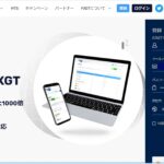【待望のレバレッジ1000倍!】FXGTでレバレッジを変更する方法・注意点(画像付き)